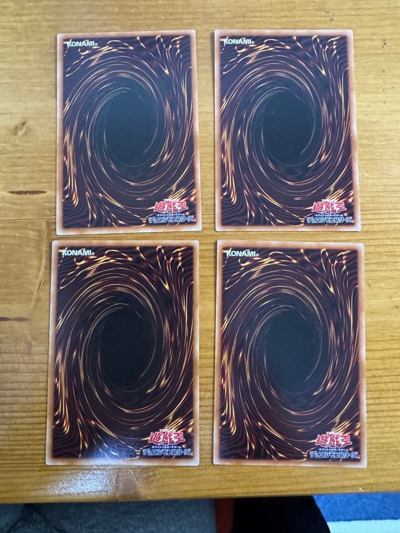 遊戯王 マルチャミーフワロス プリズマ 他３枚