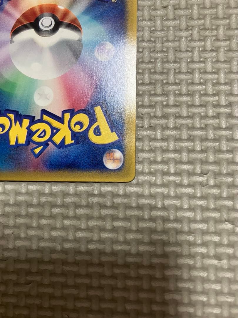 サトシのキモリ PROMO ADV-Pプロモカード 036/ADV-P