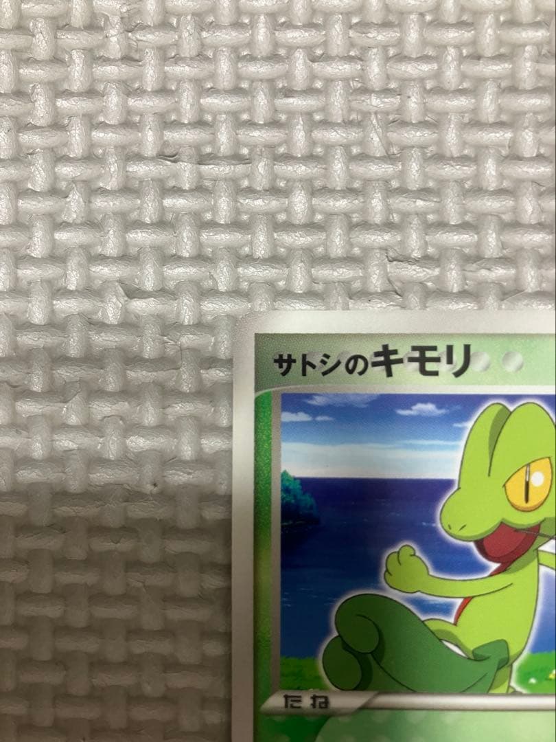サトシのキモリ PROMO ADV-Pプロモカード 036/ADV-P