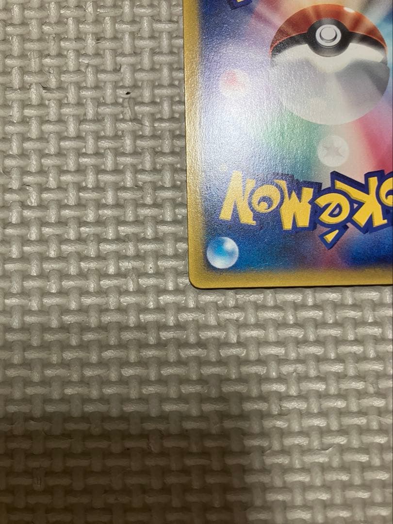 サトシのキモリ PROMO ADV-Pプロモカード 036/ADV-P