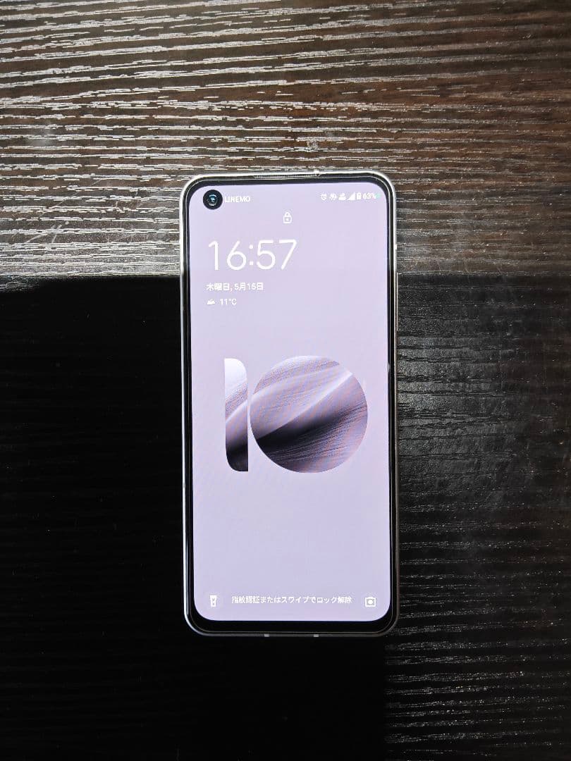 Zenfone10 8GB/256GB コメットホワイト