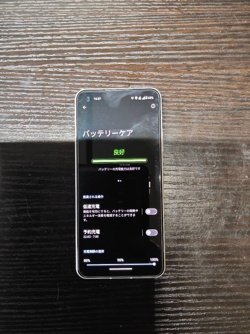Zenfone10 8GB/256GB コメットホワイト