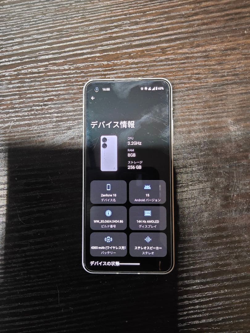 Zenfone10 8GB/256GB コメットホワイト