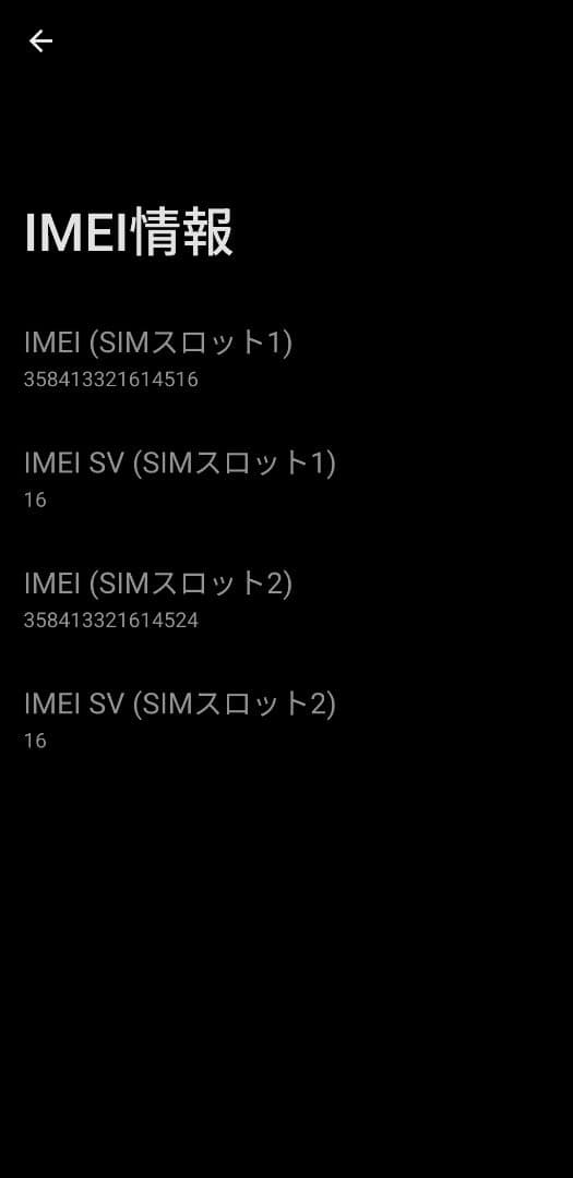 Zenfone10 8GB/256GB コメットホワイト