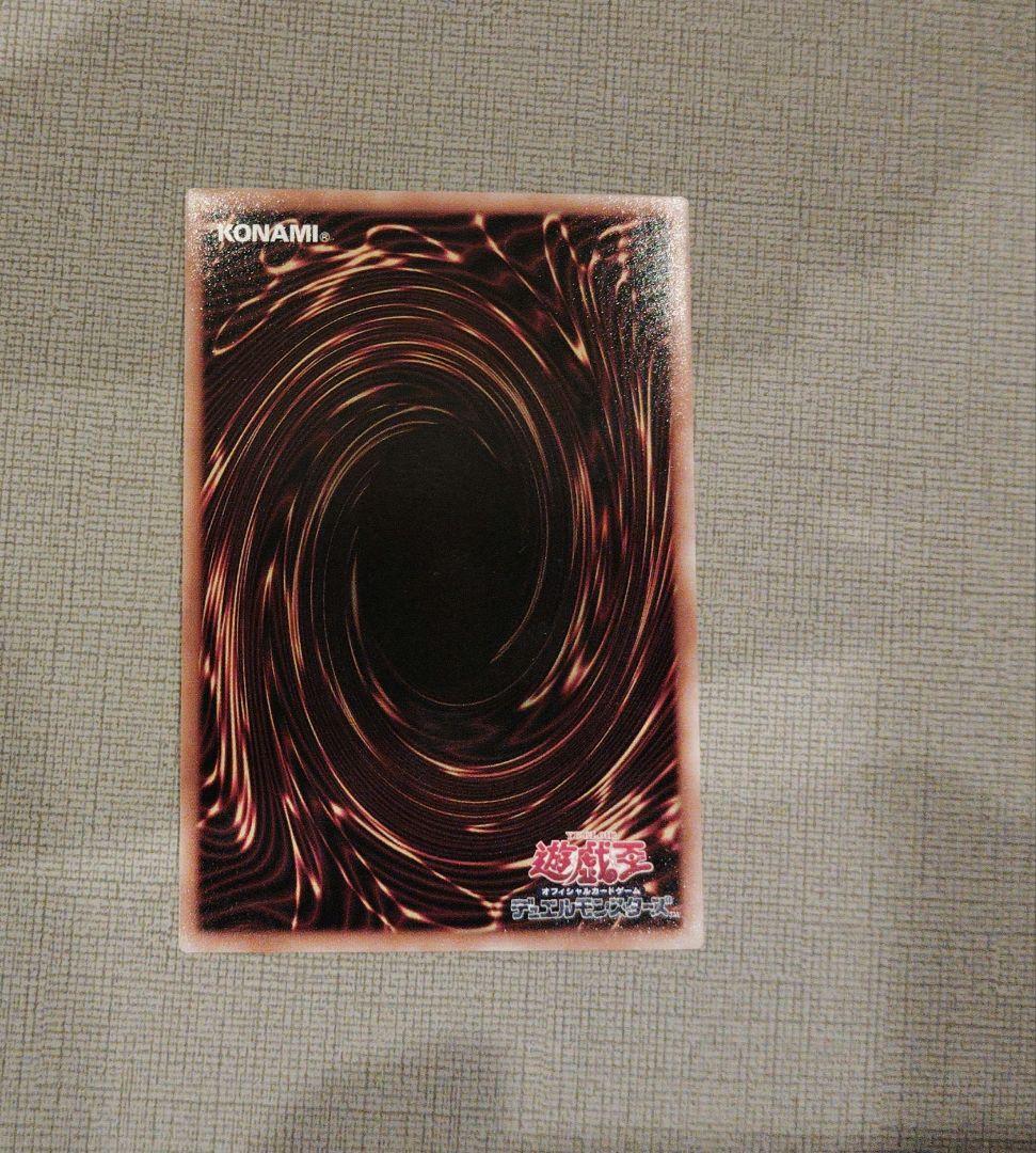 遊戯王 マルチャミー・フワロス　プリズマ