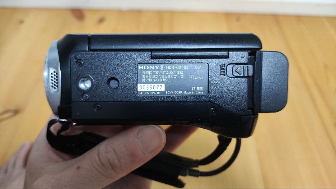 kzさん専用　HDR-CX485 | デジタルビデオカメラ ソニー