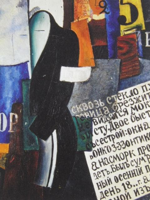 ジャン・ブーニー、【理髪師】、希少な画集より、状態良好