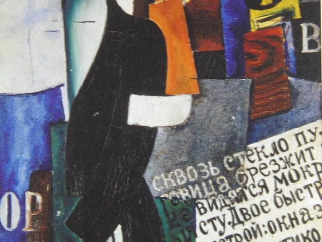 ジャン・ブーニー、【理髪師】、希少な画集より、状態良好