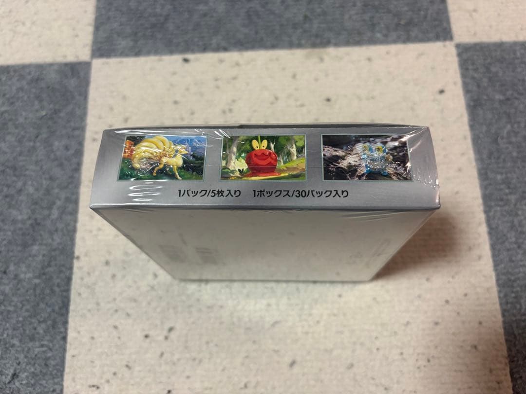 ポケモンカードゲーム クリムゾンヘイズ シュリンク付