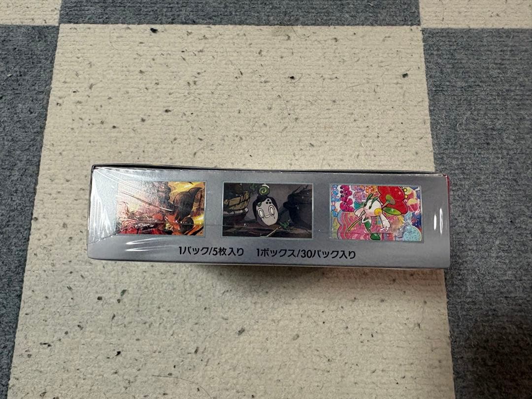 ポケモンカードゲーム クリムゾンヘイズ シュリンク付