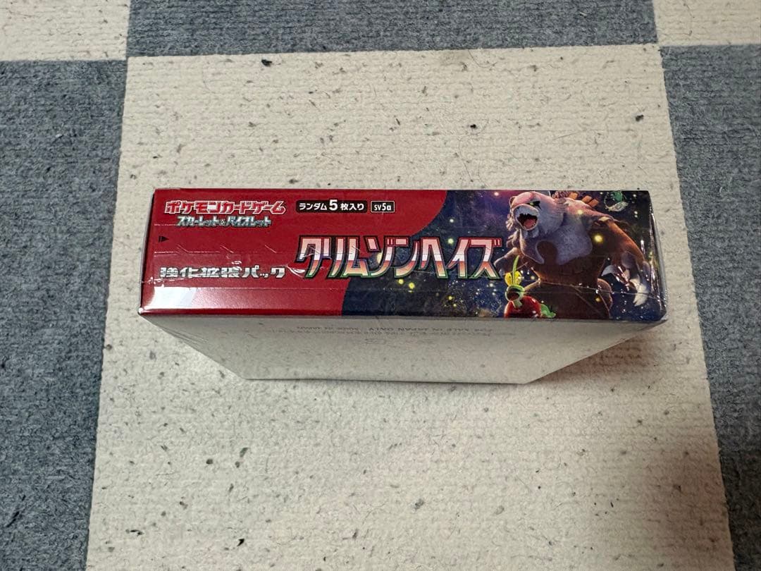 ポケモンカードゲーム クリムゾンヘイズ シュリンク付