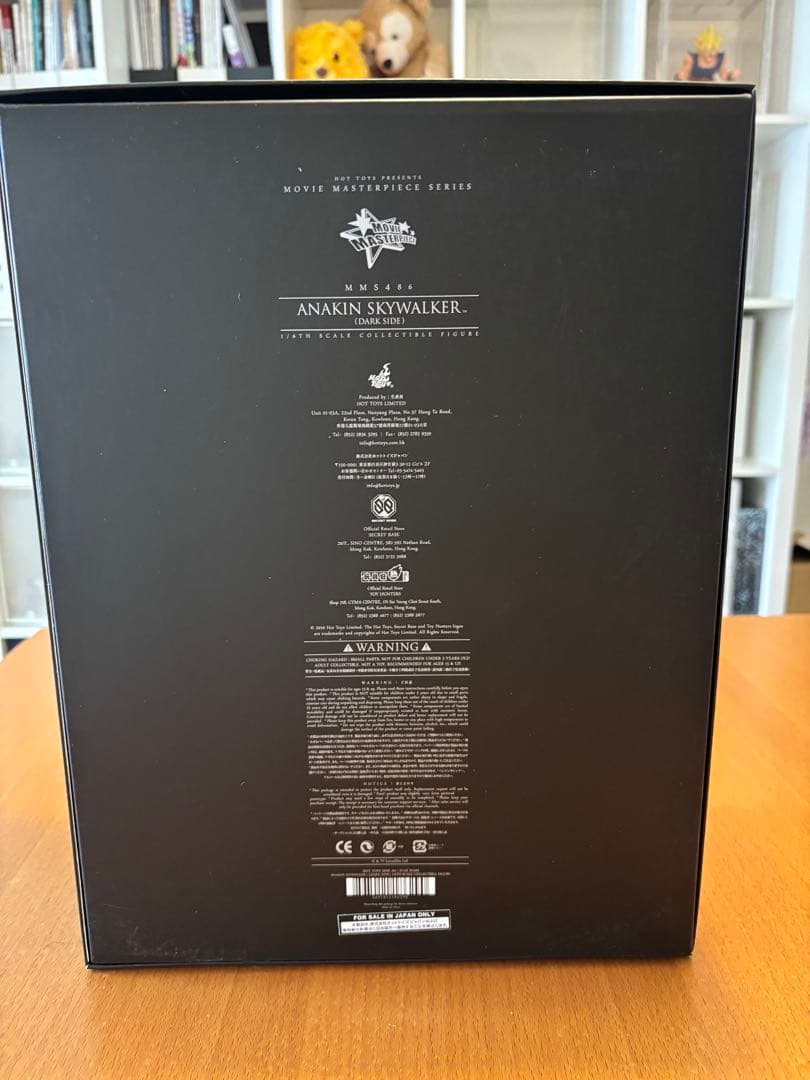 ホットトイズ アナキン・スカイウォーカー SWエピソード3 ダークサイド