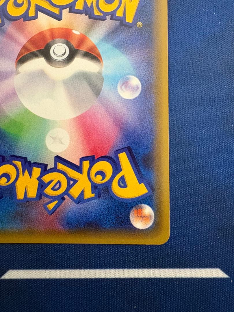 ポケカポケモンカードピカチュウ 003/SM-Pサン&ムーンプロモSRsarar