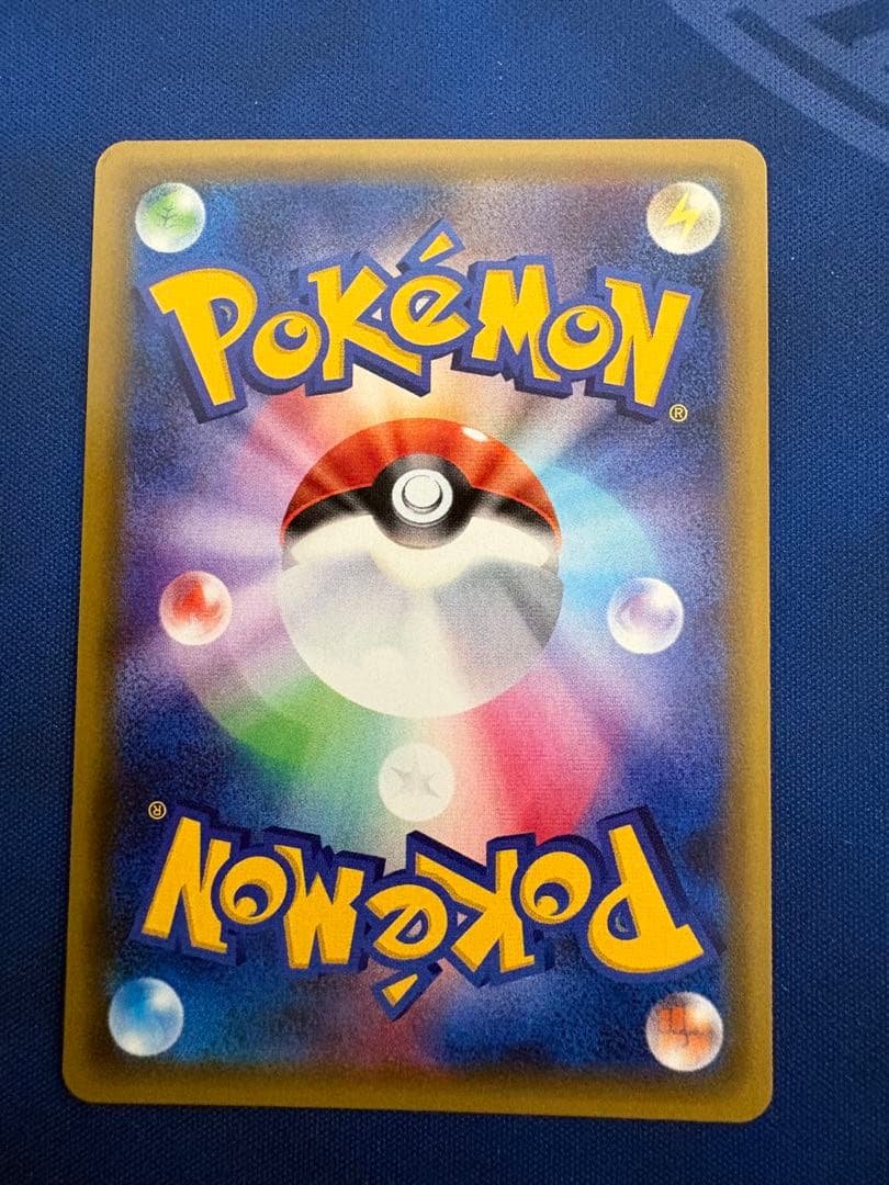 ポケカポケモンカードピカチュウ 003/SM-Pサン&ムーンプロモSRsarar