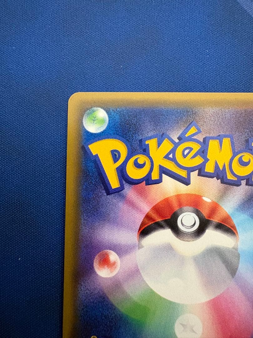 ポケカポケモンカードピカチュウ 003/SM-Pサン&ムーンプロモSRsarar
