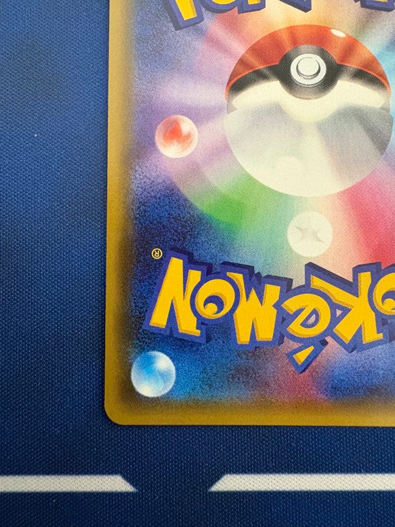 ポケカポケモンカードピカチュウ 003/SM-Pサン&ムーンプロモSRsarar