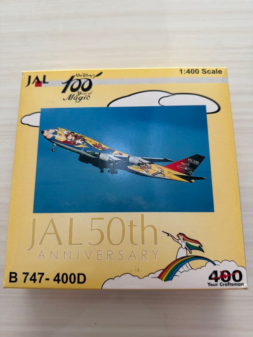 JAL 50周年記念 航空機模
