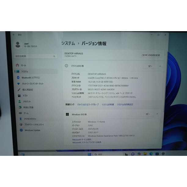 バッテリー◎ フルHD 15 LG i7-8 SSD512GB オフィス