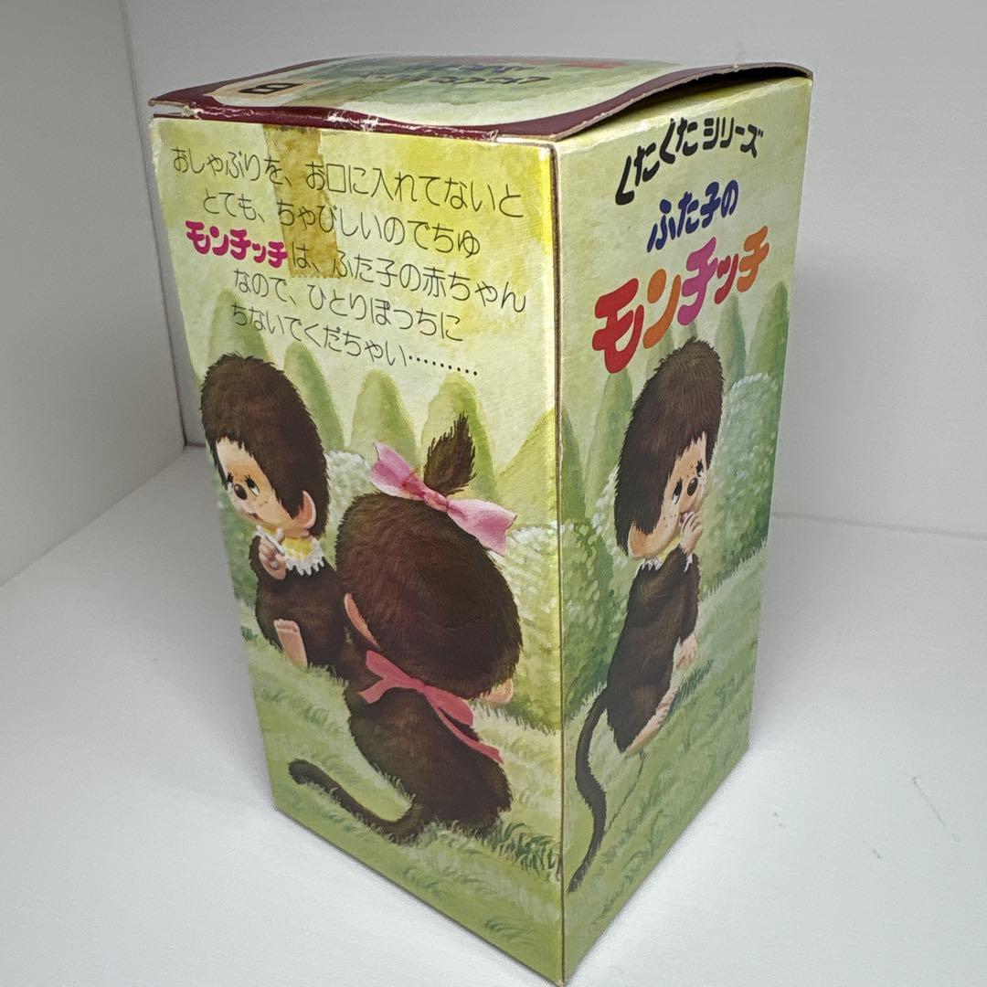 新品 初期タグ 箱付き モンチッチ 女の子 monchhichi 3133