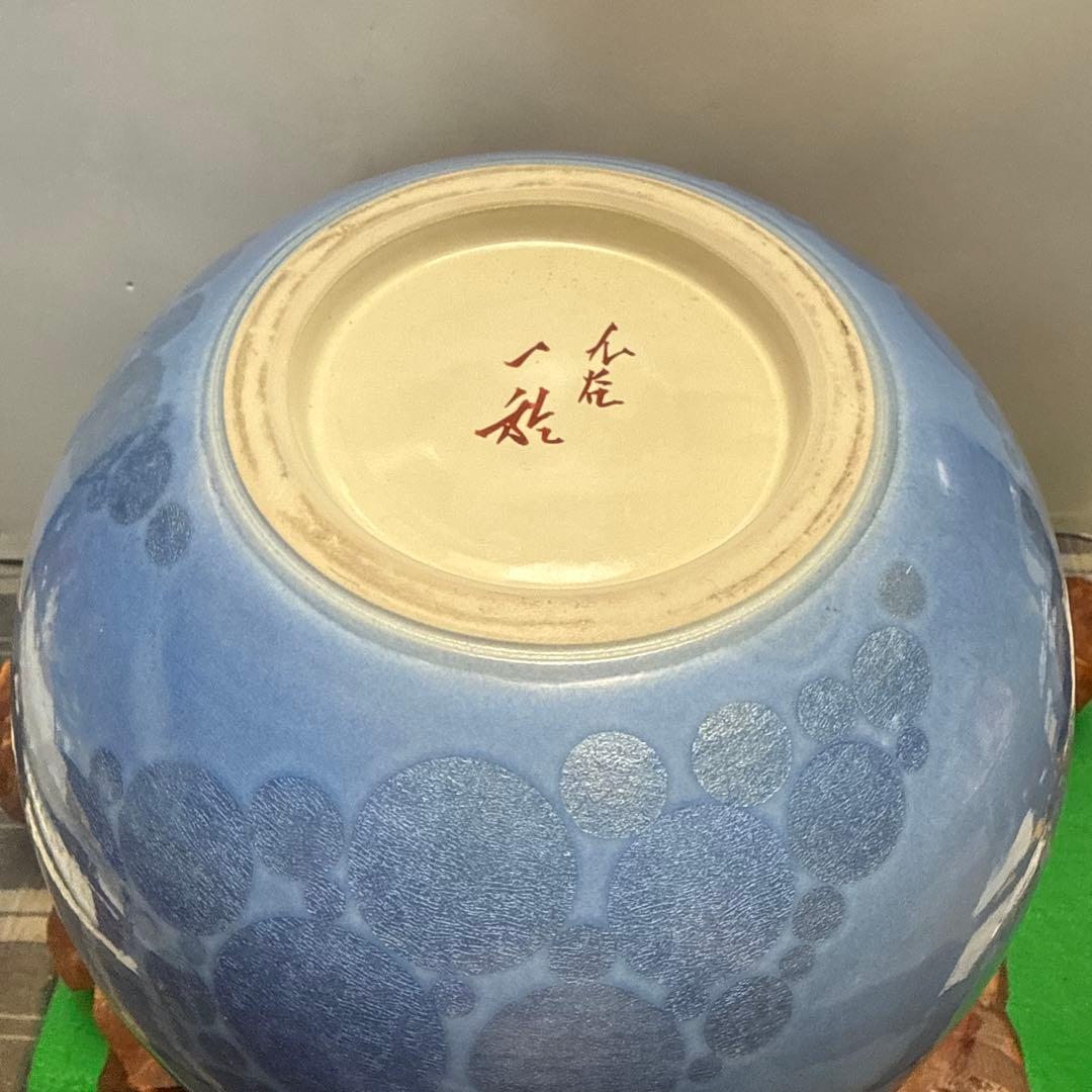 人形国宝中田一於淡青秞裏銀彩色 円形模様 陶器の花瓶　2025年7月人間国宝に
