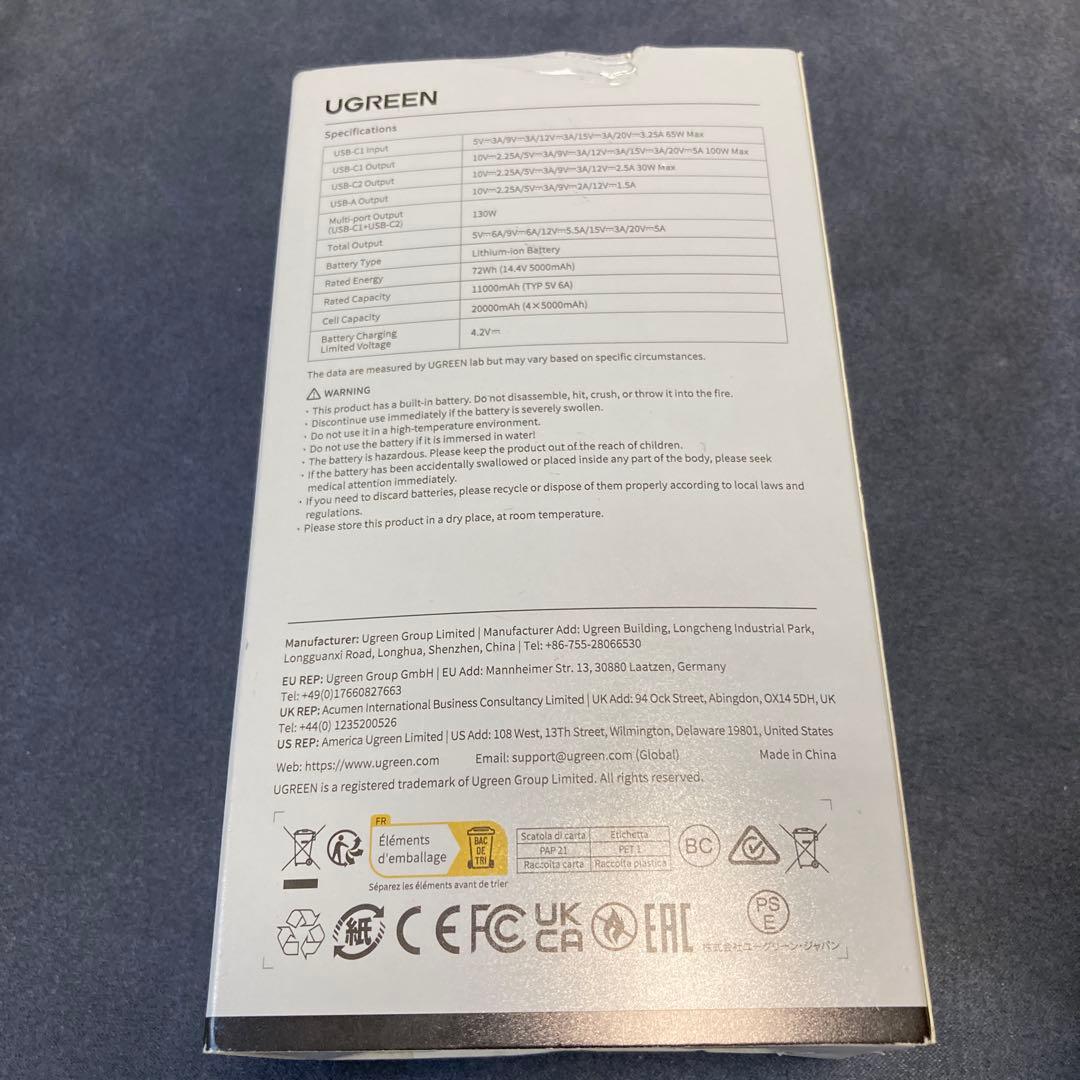 UGREEN Nexode モバイルバッテリー 20000mAh 130W 新品