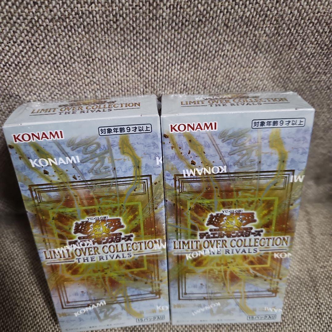遊戯王　LIMIT OVER COLLECTION THE RIVALS