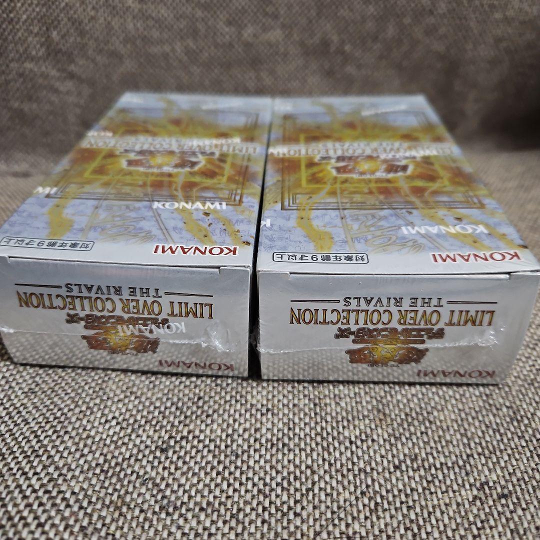遊戯王　LIMIT OVER COLLECTION THE RIVALS