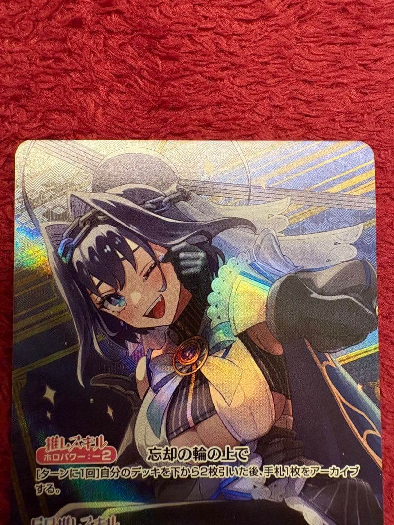 オーロ・クロニー　OUR