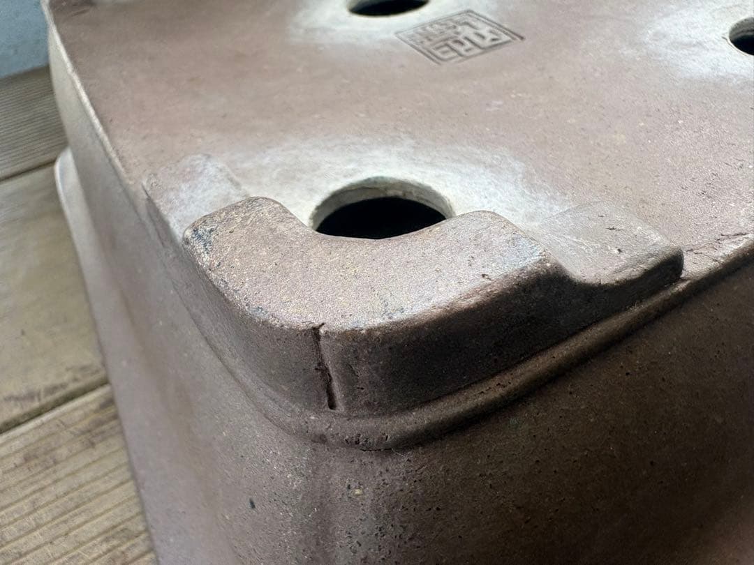 中野行山　鉢　名匠物故作家