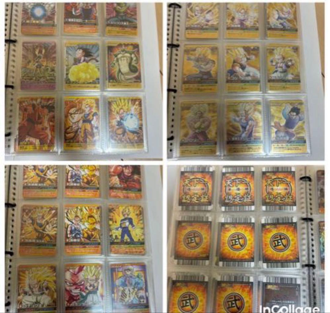 【タイムセール！】ドラゴンボール データカードダス レアコンプセット