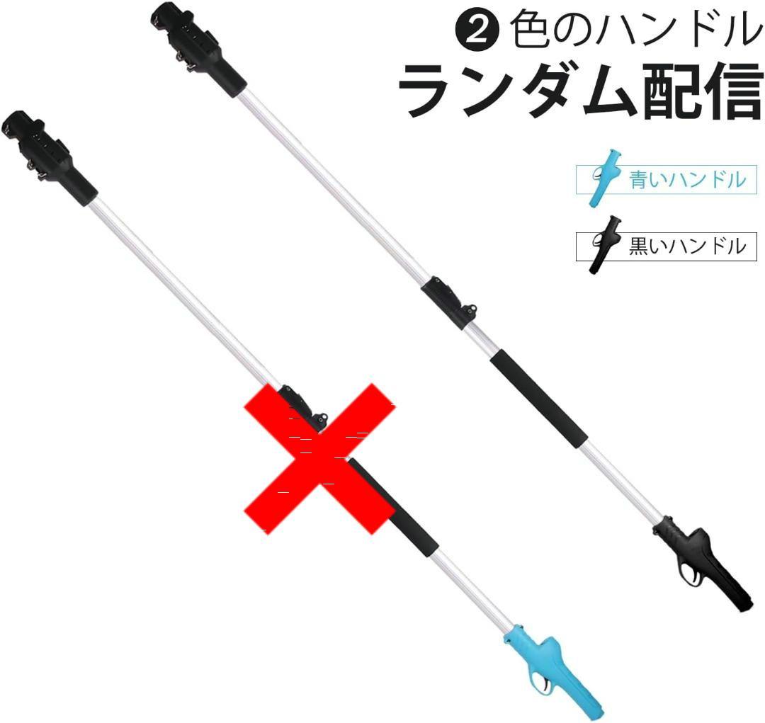 Swoツール(SWANSOFT) 品番8603電動はさみ用 伸縮式延長ポール