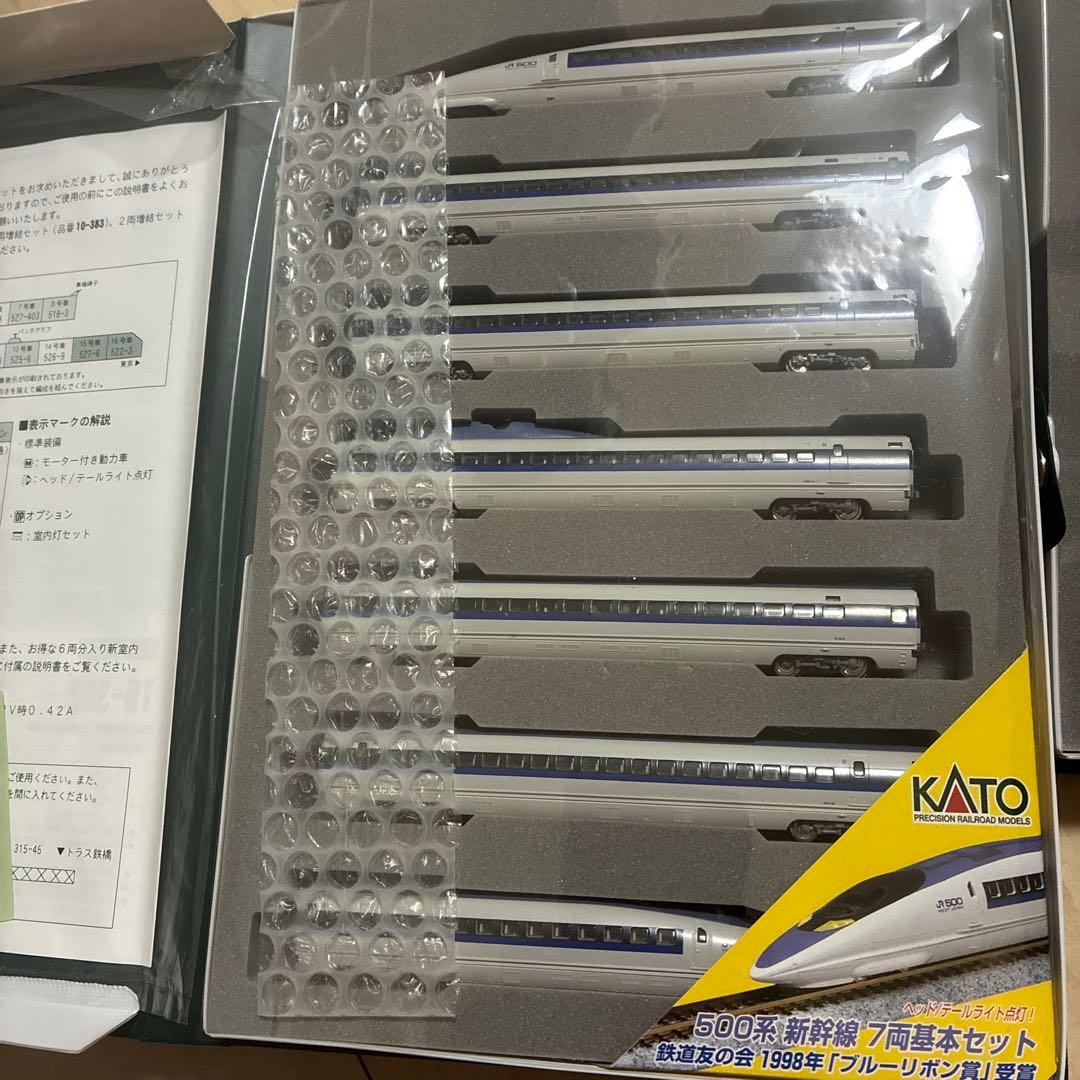 KATO 500系新幹線7両基本セット　5両増結セット　2両増結セット