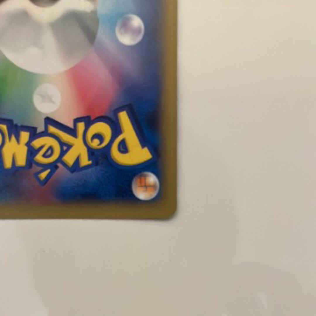 ピカチュウEX RRCP2 (コンセプトパック「伝説キラコレクション」)