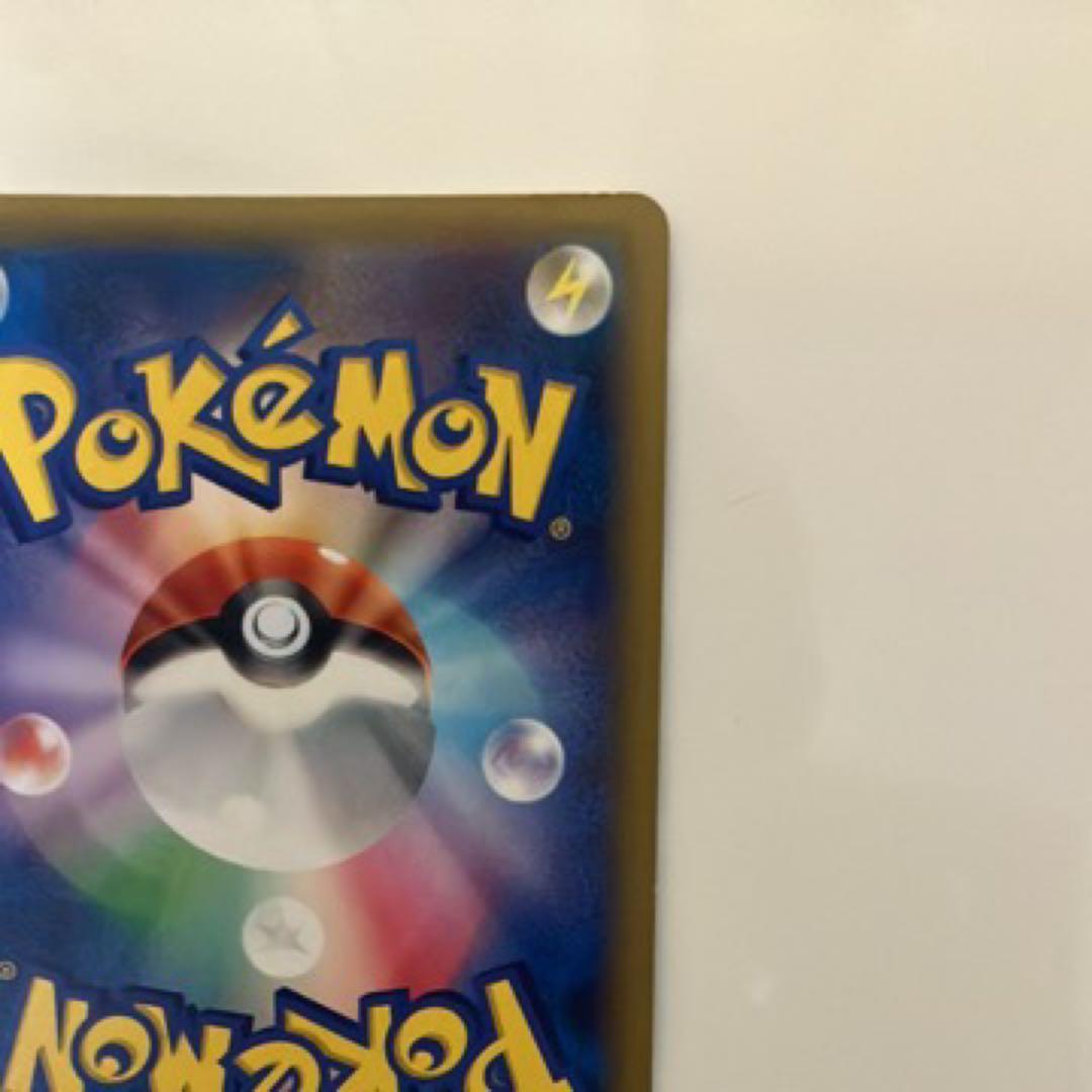 ピカチュウEX RRCP2 (コンセプトパック「伝説キラコレクション」)