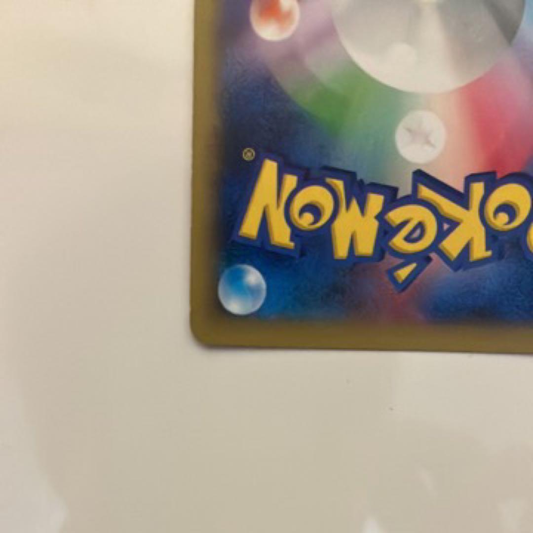 ピカチュウEX RRCP2 (コンセプトパック「伝説キラコレクション」)