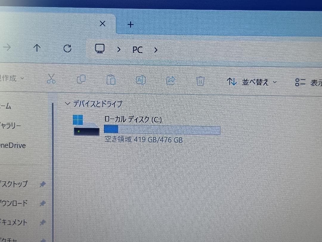 fake is crime機 Lenovo V15 Gen5 i5/24G