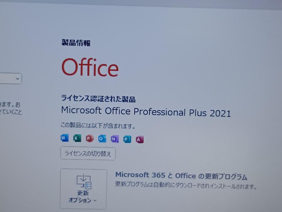 fake is crime機 Lenovo V15 Gen5 i5/24G