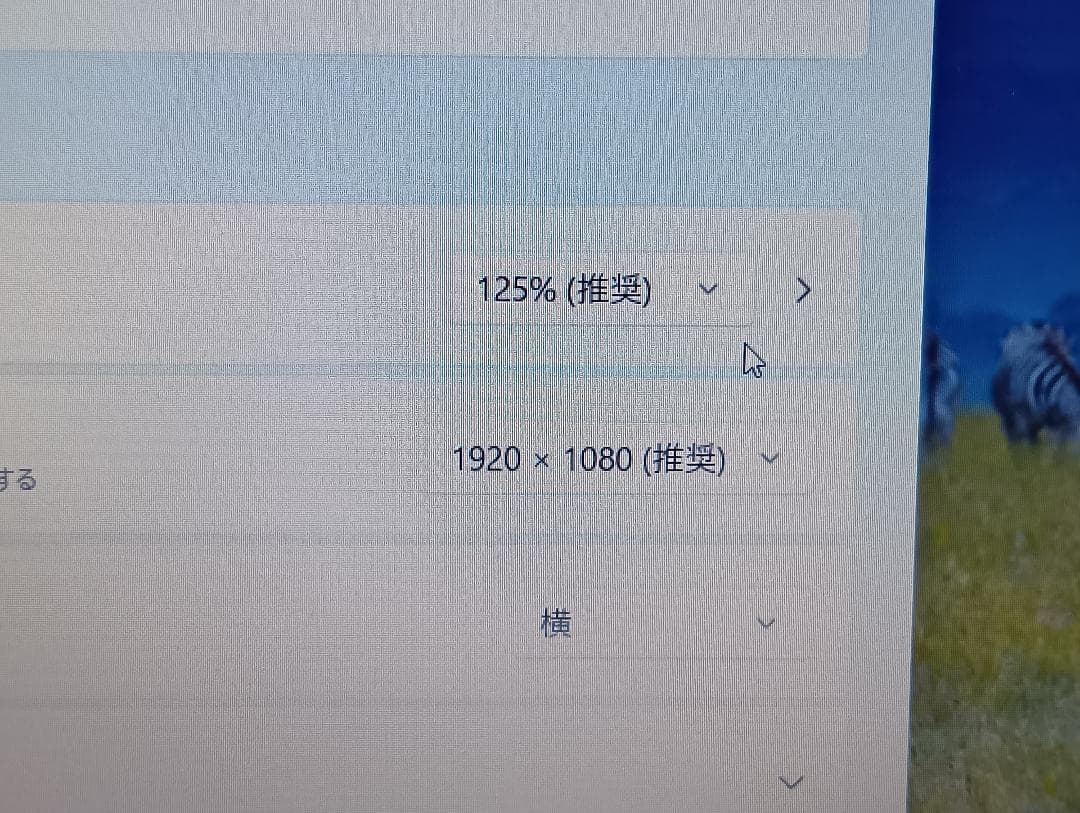 fake is crime機 Lenovo V15 Gen5 i5/24G