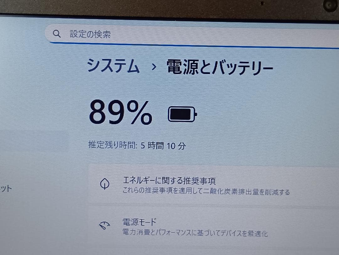 fake is crime機 Lenovo V15 Gen5 i5/24G