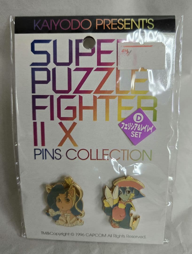 海洋堂　スーパーパズルファイターⅡX　ピンズコレクション　4種