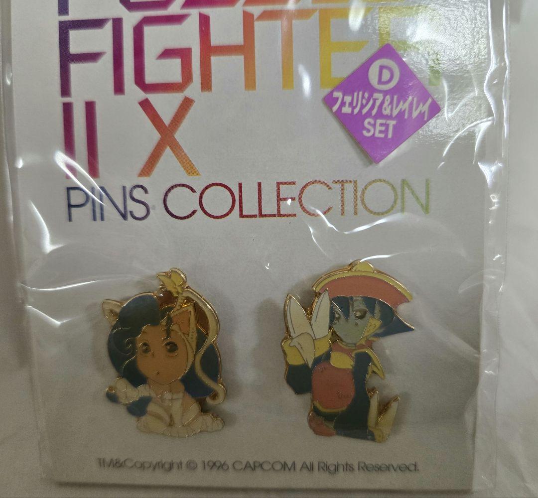 海洋堂　スーパーパズルファイターⅡX　ピンズコレクション　4種