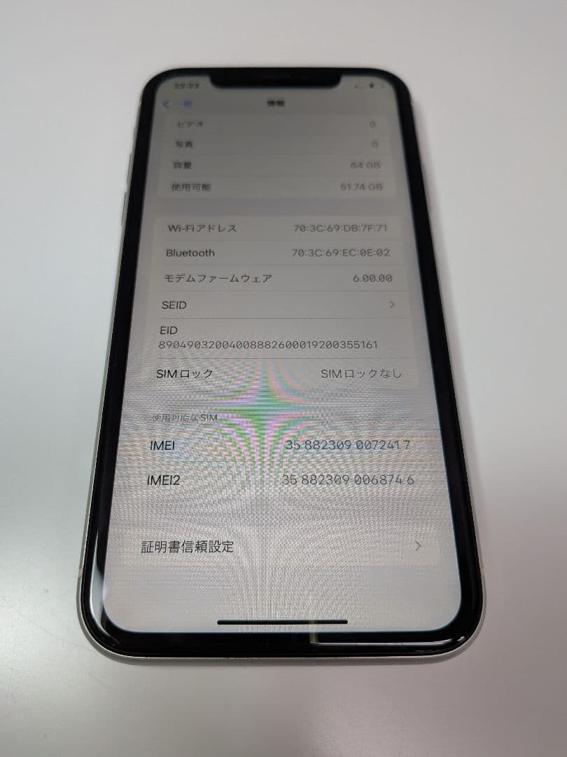 ⑤Apple iPhoneXR 64GB ホワイト バッテリー90％