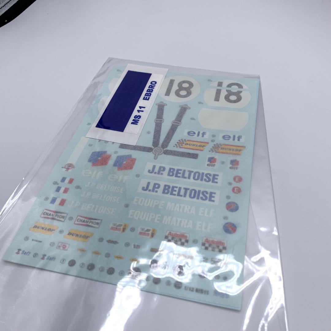 エブロ　1/12 1968 MS11 British GP タミヤ　F1 マトラ