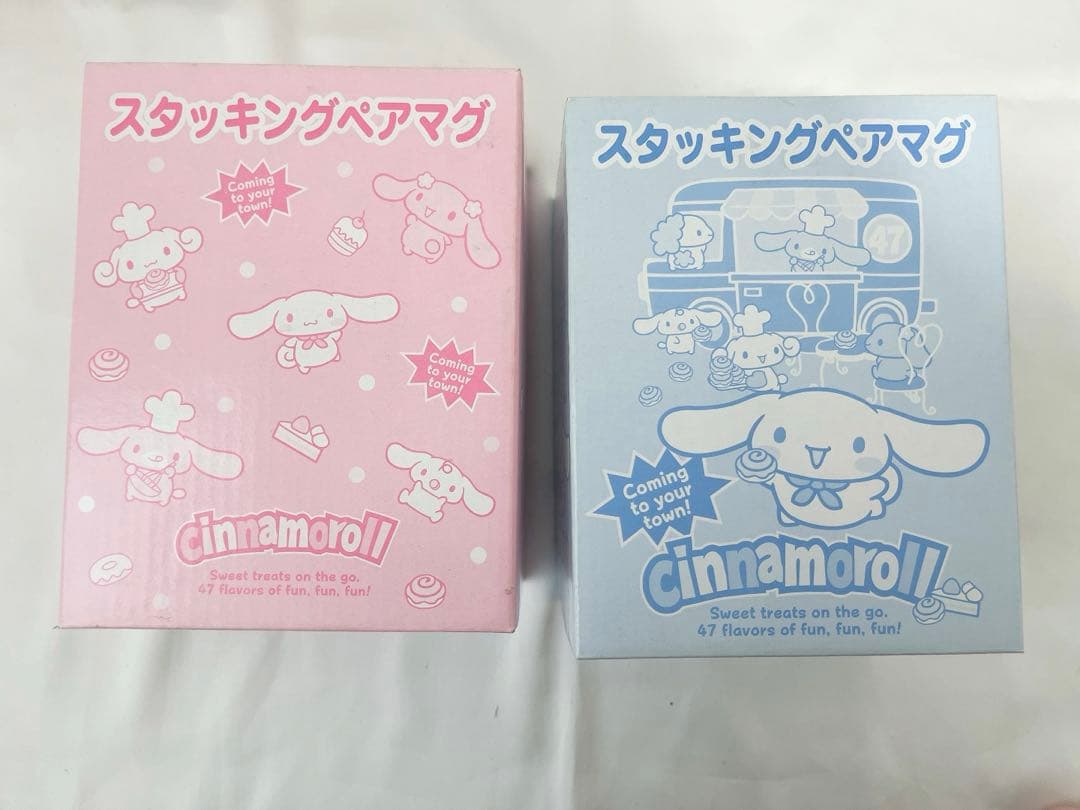シナモロール シナモン スタッキングペアマグカップ コップ 平成レトロ