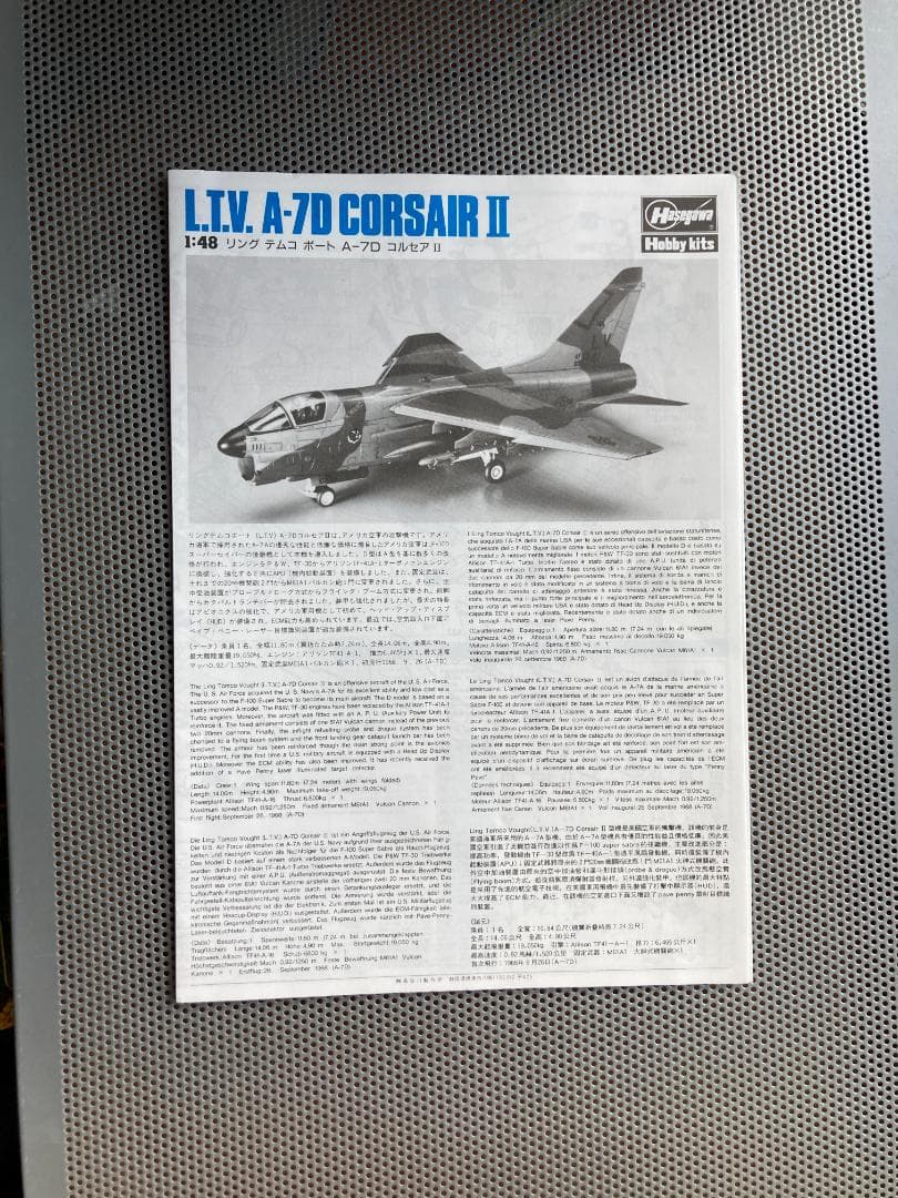 HASEGAWA 1/48 A-7D CORSAIR II+AirDOCマーク