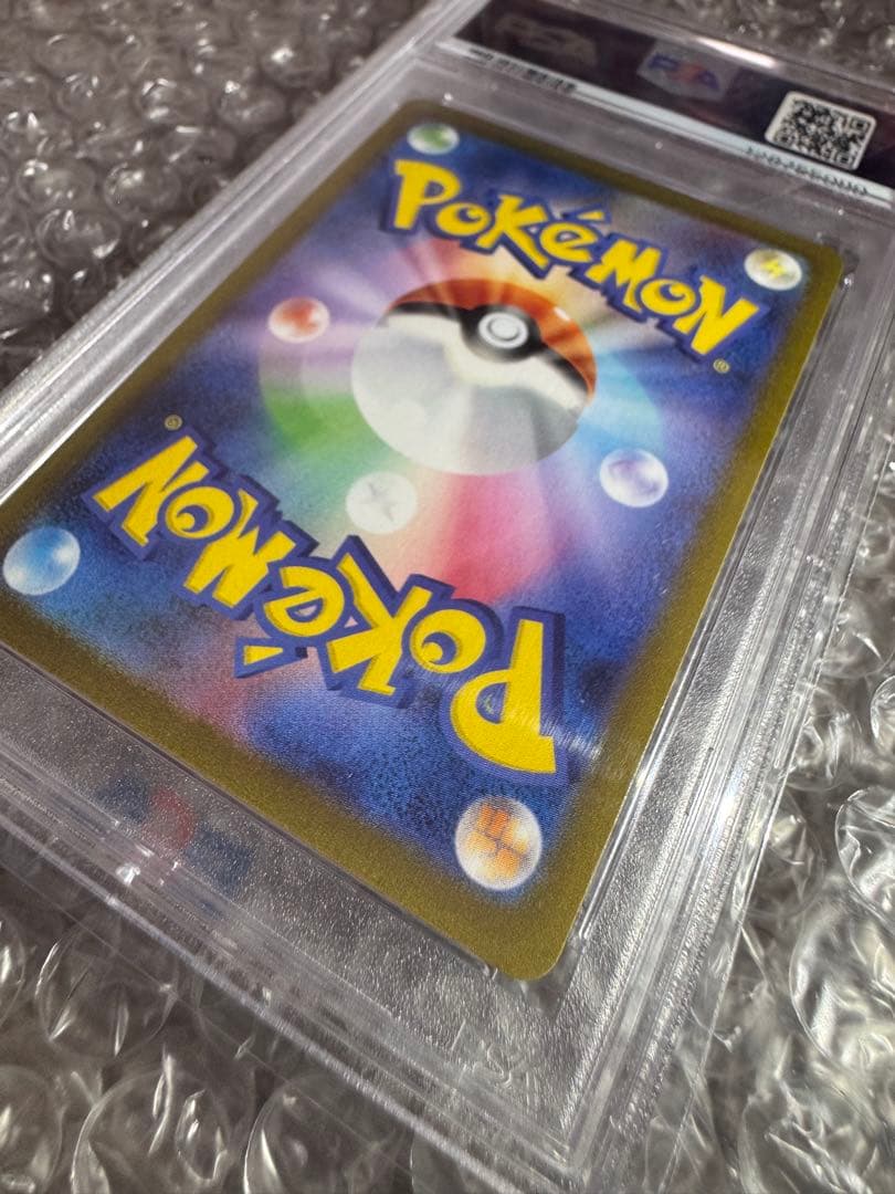 PSA10【エーフィ/プロモ/長場雄nagaba】ESPEON 066/SV-P