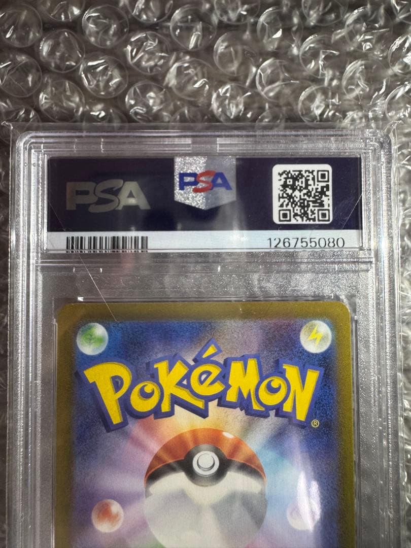 PSA10【エーフィ/プロモ/長場雄nagaba】ESPEON 066/SV-P