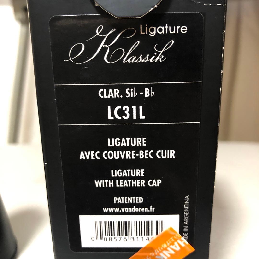 B♭クラリネット用　バンドレンクラシックリガチャー　LC31L
