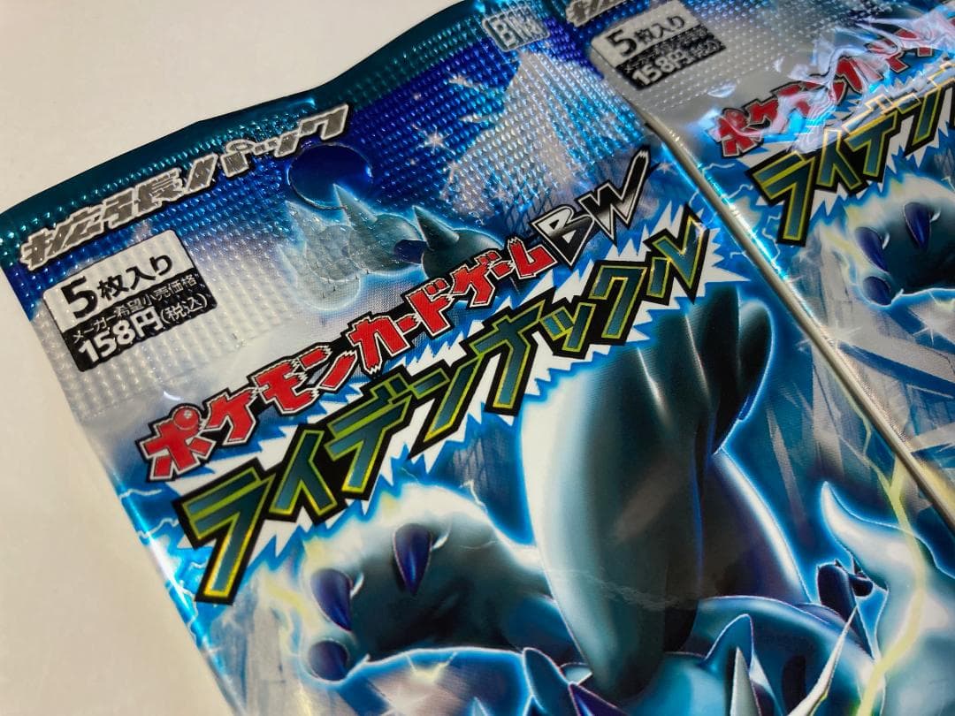 K*K様 ライデンナックル★未開封3パック★ポケモンカードゲーム BW 拡張パッ