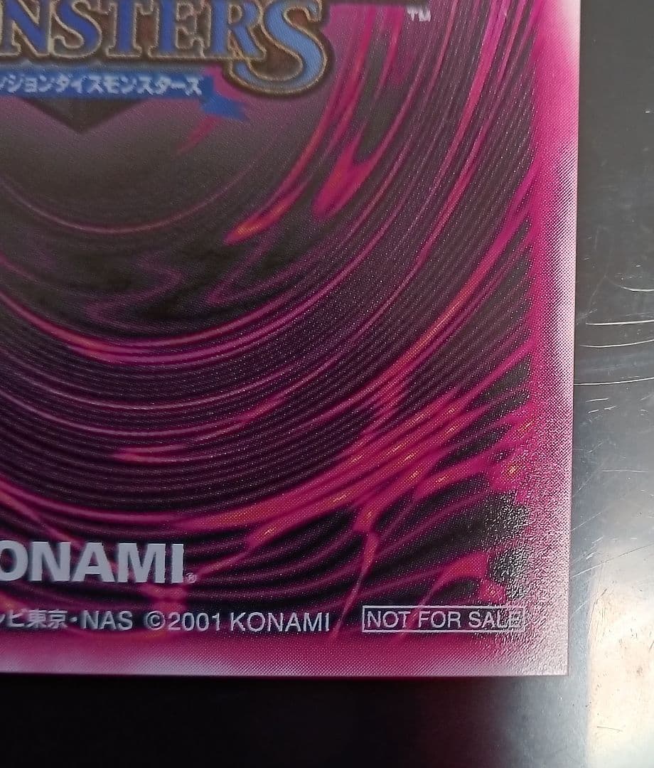 【美品】遊戯王 DDM ブラックマジシャンガール ブルー シークレット